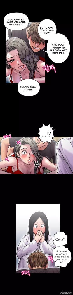 Page 432 of Ghost Love Ch.1-22