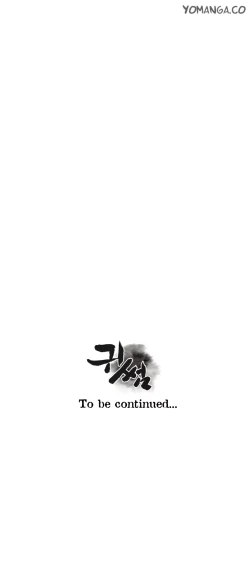 Page 474 of Ghost Love Ch.1-22