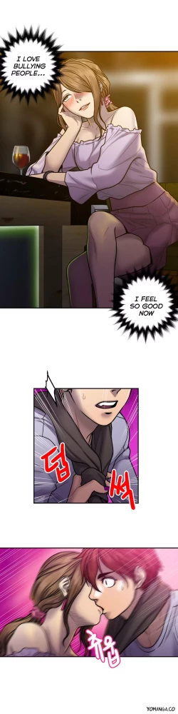 Page 495 of Ghost Love Ch.1-22