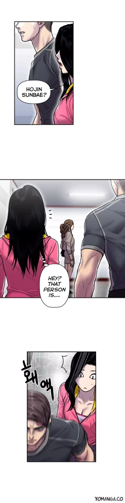 Page 529 of Ghost Love Ch.1-22