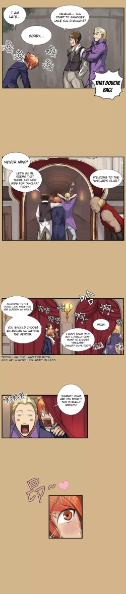 Page 19 of Aharoo Ch.1-32