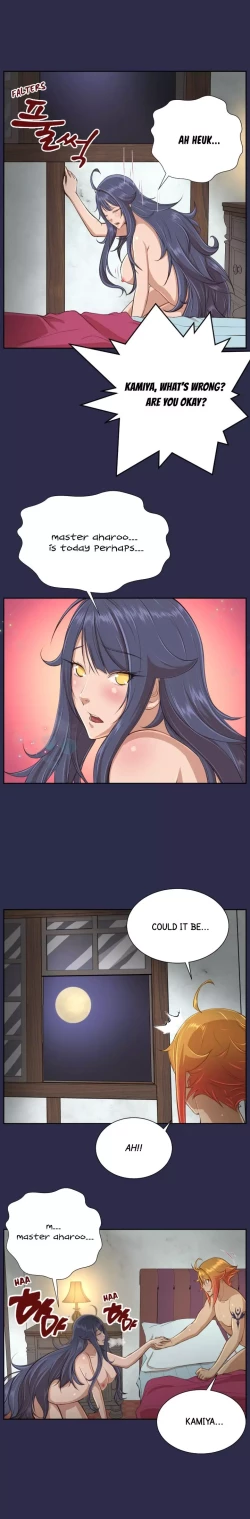 Page 544 of Aharoo Ch.1-32