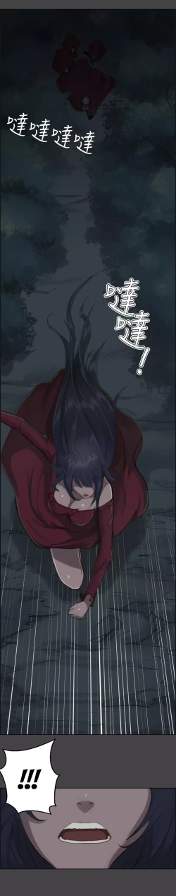 Page 7 of Aharoo Ch.1-32