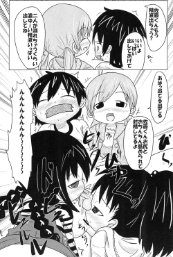 Page 10 of Maruiro no Koibito