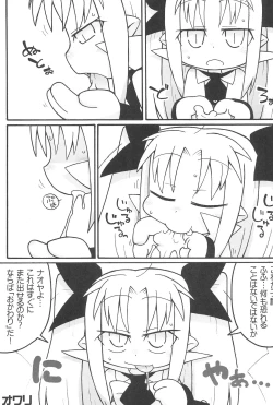 Page 13 of Oishii Omocha