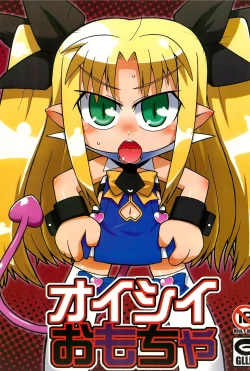 Page 1 of Oishii Omocha