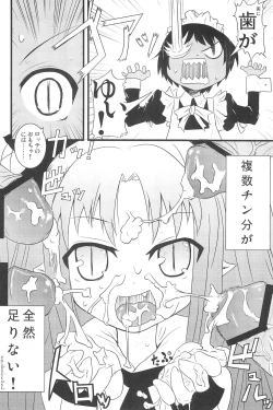 Page 22 of Oishii Omocha