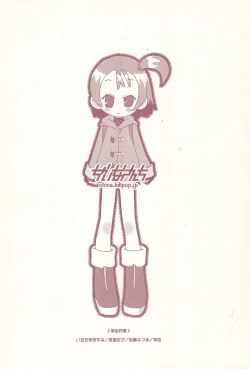 Page 28 of KIDNAP D4