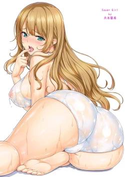 Page 30 of YariCir no Jittai 4