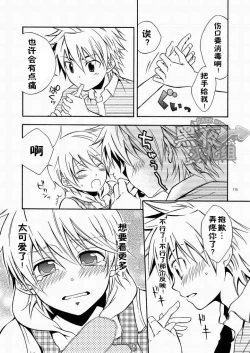 Page 106 of CONTRIBUTION