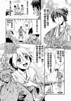 Page 111 of CONTRIBUTION