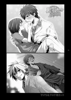 Page 121 of CONTRIBUTION