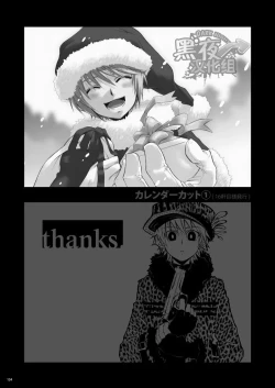 Page 122 of CONTRIBUTION