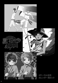 Page 124 of CONTRIBUTION