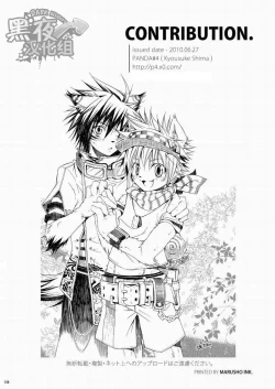 Page 125 of CONTRIBUTION