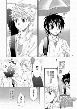 Page 23 of CONTRIBUTION