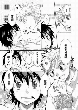 Page 25 of CONTRIBUTION