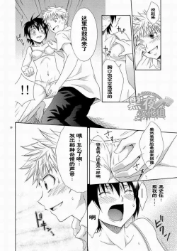 Page 28 of CONTRIBUTION