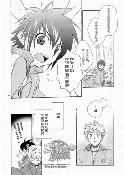 Page 40 of CONTRIBUTION