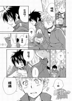 Page 41 of CONTRIBUTION