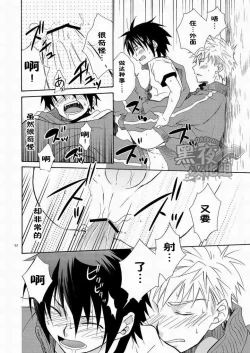 Page 50 of CONTRIBUTION