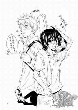 Page 53 of CONTRIBUTION