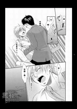 Page 60 of CONTRIBUTION