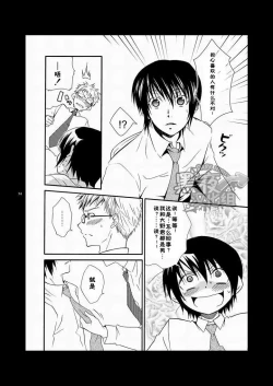 Page 68 of CONTRIBUTION