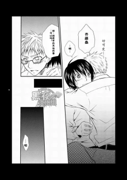 Page 70 of CONTRIBUTION