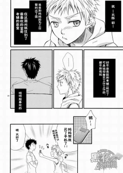 Page 77 of CONTRIBUTION