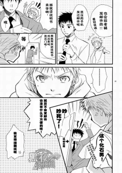 Page 78 of CONTRIBUTION