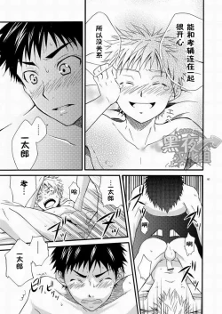 Page 84 of CONTRIBUTION