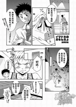 Page 86 of CONTRIBUTION