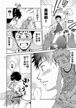 Page 87 of CONTRIBUTION