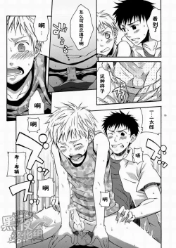 Page 88 of CONTRIBUTION