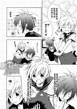 Page 92 of CONTRIBUTION