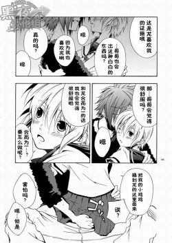 Page 97 of CONTRIBUTION