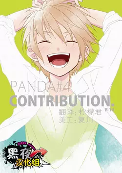 Download CONTRIBUTION