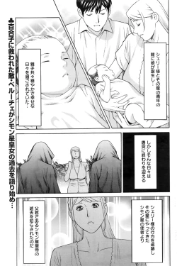 Page 108 of Action Pizazz 2016-11