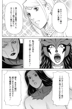 Page 115 of Action Pizazz 2016-11