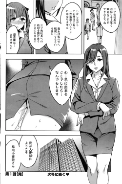 Page 145 of Action Pizazz 2016-11