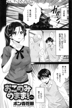 Page 148 of Action Pizazz 2016-11