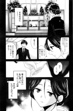 Page 150 of Action Pizazz 2016-11