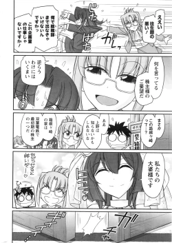 Page 15 of Action Pizazz 2016-11