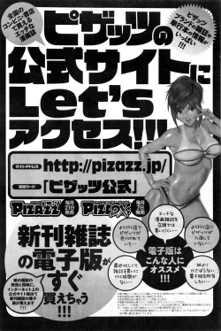 Page 166 of Action Pizazz 2016-11