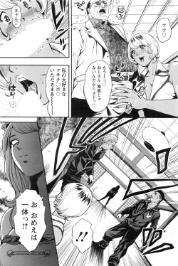 Page 171 of Action Pizazz 2016-11