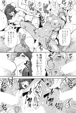 Page 184 of Action Pizazz 2016-11