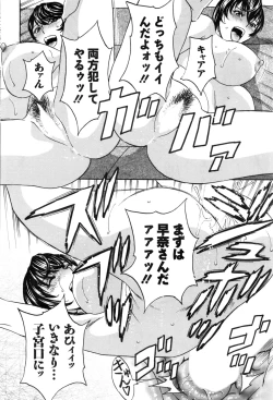 Page 201 of Action Pizazz 2016-11