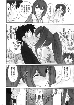 Page 21 of Action Pizazz 2016-11