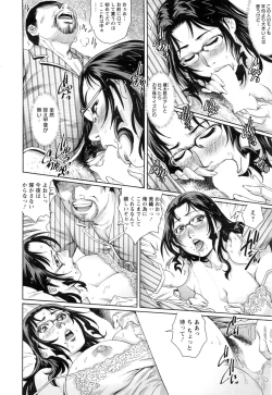 Page 225 of Action Pizazz 2016-11